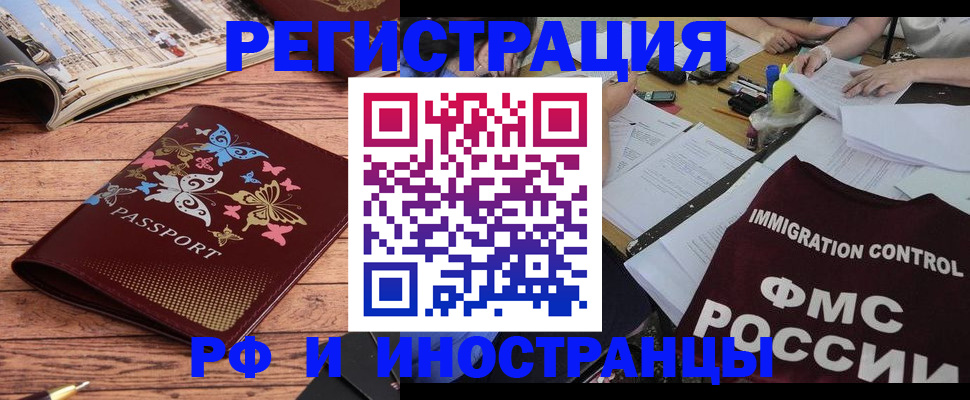временная регистрация гарантия в Кеми