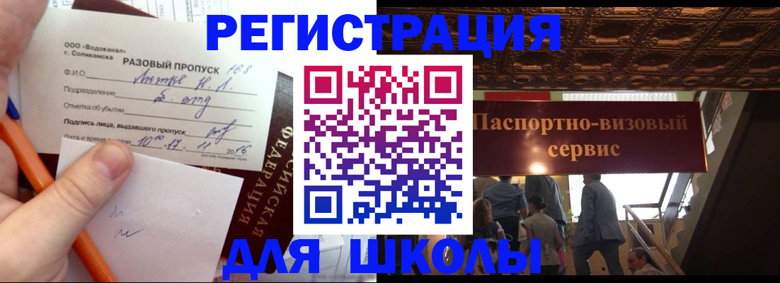 пропишу в квартире в Кеми