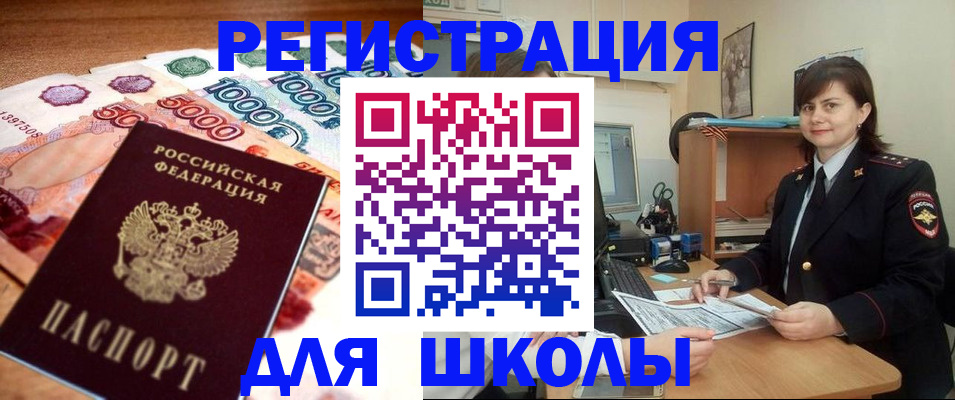 временная регистрация гарантия в Кеми