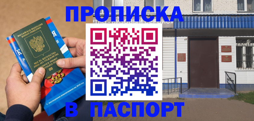 временная регистрация госуслуги в Кеми